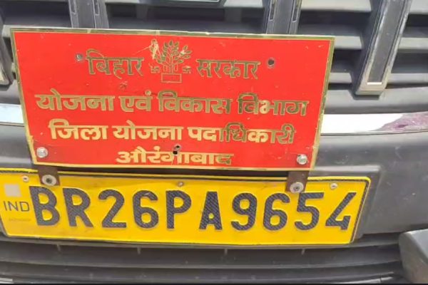 समाहारन्यालय का छज्जा गिरा, जिला योजना पदाधिकारी हुए चोटिल