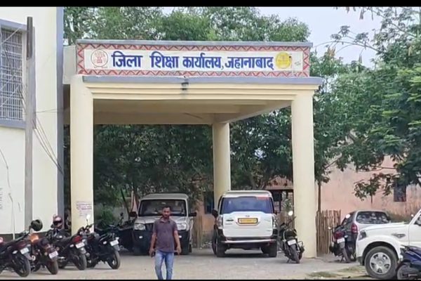 जहानाबाद में शिक्षकों की फर्जी अटेंडेंस का मामला उजागर, DEO ने मांगा जवाब