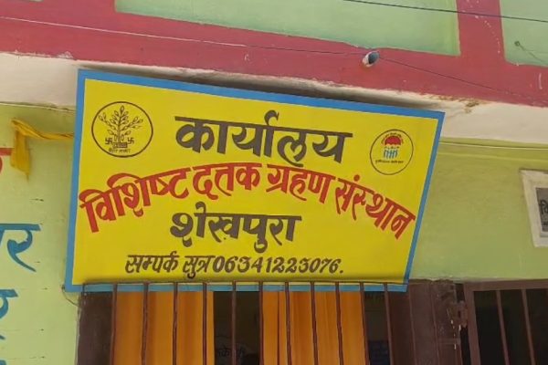 तिमाही जांच करने दत्तक ग्रहण संस्थान पहुंचे डीएम, कही ये बात