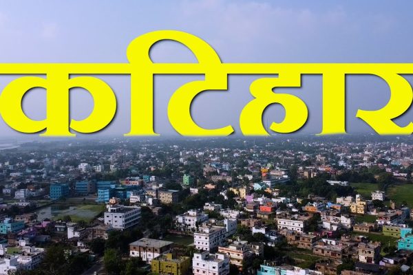 कटिहार में महिलाओं ने सिंदूर खेल कर ऑपरेशन सिंदूर का जश्न मनाया