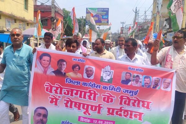 बेरोजगारी के विरोध में कांग्रेस का एकदिवसीय रोषपूर्ण प्रदर्शन सौंपा ज्ञापन