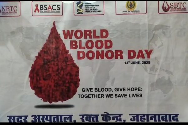 विश्व रक्तदान दिवस पर सदर अस्पताल में शिविर का आयोजन