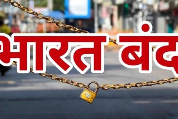 जबरन ट्रेन रोके जाने पर आरपीएफ ने पांच बंद समर्थकों को किया गिरफ्तार