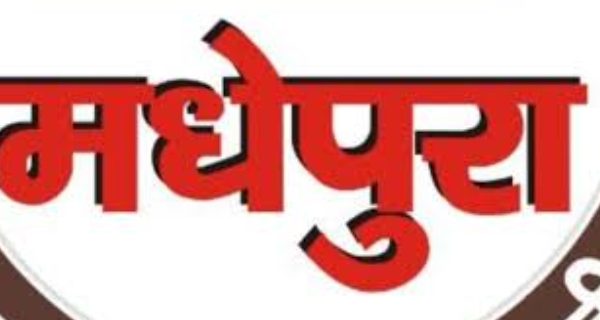 फर्जी पंचायत कर्मी बन कर अवैध वसूली करते दो लोगो को ग्रमीणों ने पकड़ा