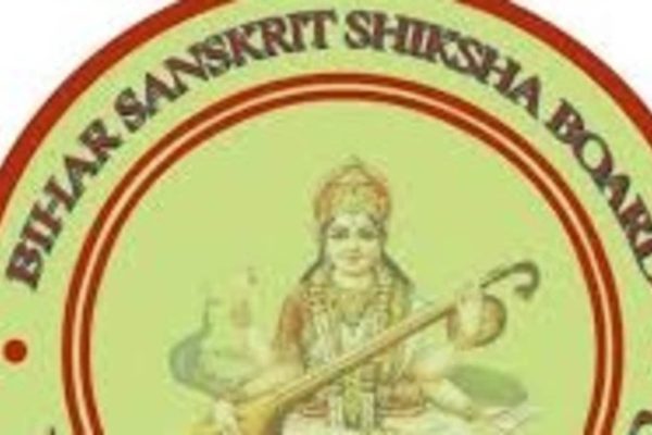 बिहार संस्कृत शिक्षा बोर्ड होगा हाईटेक, डिजिटल पोर्टल से जुड़ेगा: मृत्युंजय कुमार झा